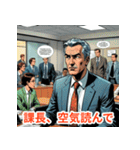 会社やだマンの一言スタンプ（個別スタンプ：23）