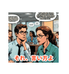 会社やだマンの一言スタンプ（個別スタンプ：24）