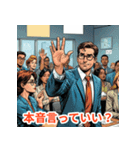 会社やだマンの一言スタンプ（個別スタンプ：27）