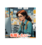会社やだマンの一言スタンプ（個別スタンプ：28）