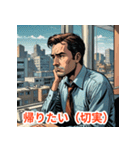 会社やだマンの一言スタンプ（個別スタンプ：30）