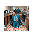 会社やだマンの一言スタンプ（個別スタンプ：31）