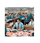 会社やだマンの一言スタンプ（個別スタンプ：32）