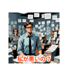 会社やだマンの一言スタンプ（個別スタンプ：34）