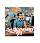 会社やだマンの一言スタンプ（個別スタンプ：36）