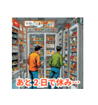会社やだマンの一言スタンプ（個別スタンプ：37）