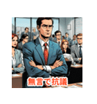 会社やだマンの一言スタンプ（個別スタンプ：39）