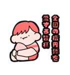 ラグビーすきな男の子（赤）（個別スタンプ：1）