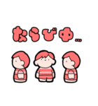 ラグビーすきな男の子（赤）（個別スタンプ：6）