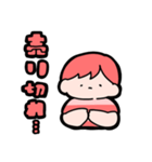 ラグビーすきな男の子（赤）（個別スタンプ：8）