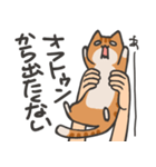 捕獲された猫スタンプ（個別スタンプ：3）