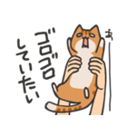 捕獲された猫スタンプ（個別スタンプ：6）