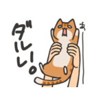 捕獲された猫スタンプ（個別スタンプ：9）