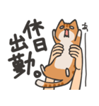 捕獲された猫スタンプ（個別スタンプ：19）