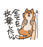 捕獲された猫スタンプ（個別スタンプ：26）