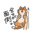 捕獲された猫スタンプ（個別スタンプ：28）