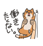 捕獲された猫スタンプ（個別スタンプ：30）