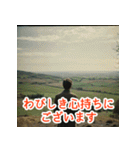 雅な言葉スタンプ（個別スタンプ：11）