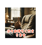 雅な言葉スタンプ（個別スタンプ：17）