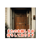 雅な言葉スタンプ（個別スタンプ：19）