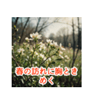 雅な言葉スタンプ（個別スタンプ：22）