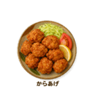 今日の献立【和食】 /ごはん/メニュー/食事（個別スタンプ：1）