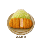 今日の献立【和食】 /ごはん/メニュー/食事（個別スタンプ：2）