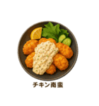 今日の献立【和食】 /ごはん/メニュー/食事（個別スタンプ：3）