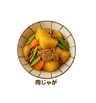 今日の献立【和食】 /ごはん/メニュー/食事（個別スタンプ：5）