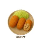 今日の献立【和食】 /ごはん/メニュー/食事（個別スタンプ：7）