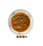 今日の献立【和食】 /ごはん/メニュー/食事（個別スタンプ：8）