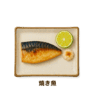 今日の献立【和食】 /ごはん/メニュー/食事（個別スタンプ：9）