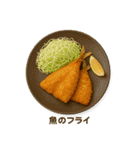 今日の献立【和食】 /ごはん/メニュー/食事（個別スタンプ：12）