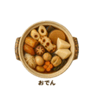 今日の献立【和食】 /ごはん/メニュー/食事（個別スタンプ：19）