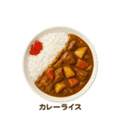 今日の献立【和食】 /ごはん/メニュー/食事（個別スタンプ：20）