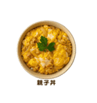 今日の献立【和食】 /ごはん/メニュー/食事（個別スタンプ：21）