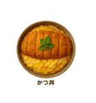 今日の献立【和食】 /ごはん/メニュー/食事（個別スタンプ：22）