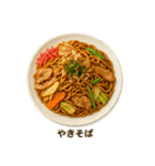 今日の献立【和食】 /ごはん/メニュー/食事（個別スタンプ：24）