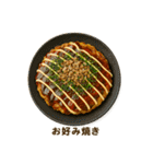 今日の献立【和食】 /ごはん/メニュー/食事（個別スタンプ：25）