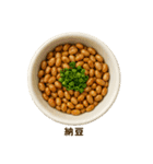 今日の献立【和食】 /ごはん/メニュー/食事（個別スタンプ：27）