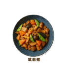 今日の献立【和食】 /ごはん/メニュー/食事（個別スタンプ：28）