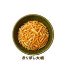 今日の献立【和食】 /ごはん/メニュー/食事（個別スタンプ：29）