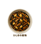 今日の献立【和食】 /ごはん/メニュー/食事（個別スタンプ：30）