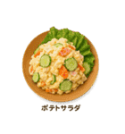 今日の献立【和食】 /ごはん/メニュー/食事（個別スタンプ：31）