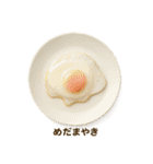 今日の献立【和食】 /ごはん/メニュー/食事（個別スタンプ：32）