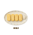 今日の献立【和食】 /ごはん/メニュー/食事（個別スタンプ：33）