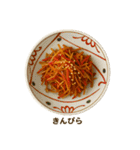 今日の献立【和食】 /ごはん/メニュー/食事（個別スタンプ：34）