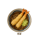 今日の献立【和食】 /ごはん/メニュー/食事（個別スタンプ：37）