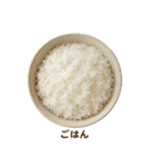 今日の献立【和食】 /ごはん/メニュー/食事（個別スタンプ：38）