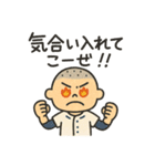 坊主野球部のゆるスタンプ（個別スタンプ：2）